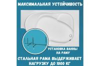 Лот: 25257957. Фото: 4. Ванна пристенная Marka One Ergonomika. Красноярск