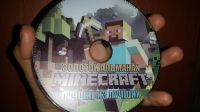 Лот: 15388992. Фото: 4. Minecraft Золотой Альманах лучшие... Красноярск