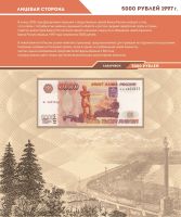 Лот: 19554493. Фото: 13. Альбом для банкнот Коллекционеръ...