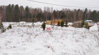Лот: 15161266. Фото: 4. Участок земельн. Красноярск