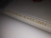 Лот: 13563727. Фото: 3. Народное искусство. Художественные... Литература, книги