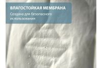 Лот: 23656683. Фото: 3. Чехол для подушки водонепроницаемый... Домашний быт