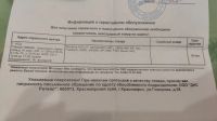 Лот: 18443100. Фото: 5. Игровой монитор 144гц 2к