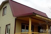 Лот: 13152103. Фото: 3. Профилированный лист (профлист... Строительство и ремонт