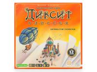 Лот: 11364877. Фото: 2. Настольная игра Диксит (Dixit... Сувениры, подарки