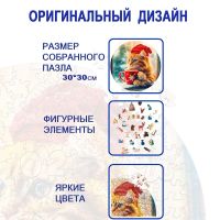 Лот: 24946152. Фото: 2. Пазл деревянный " Котик в шапочке... Игрушки