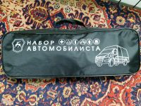 Лот: 14716368. Фото: 2. Набор автомобилиста. Инструмент