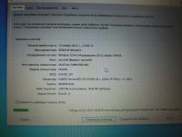 Лот: 18285548. Фото: 6. Ноутбук Asus d541n