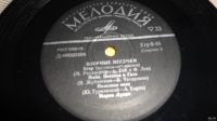 Лот: 18357309. Фото: 3. " Озорные песенки " маленькая... Красноярск