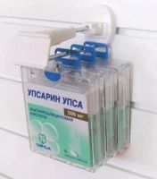 Лот: 11087132. Фото: 3. Кронштейны, крючки, полкодержатели... Бизнес