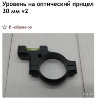 Лот: 17558411. Фото: 15. Рср Jager