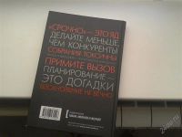 Лот: 1610349. Фото: 2. Книга ReWork. Литература, книги