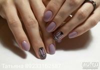 Лот: 8222249. Фото: 15. Маникюр!Педикюр!Гель лак (шеллак...
