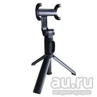 Лот: 13640207. Фото: 2. Трипод Xiaomi Mi Selfie Stick... Аксессуары