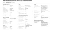 Лот: 21033737. Фото: 6. продам смартфон HTC One, 2/32...