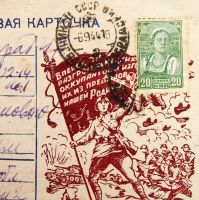 Лот: 13980709. Фото: 3. агитационная почтовая карточка... Коллекционирование, моделизм