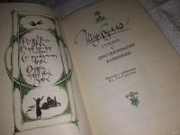 Лот: 12803403. Фото: 3. Сундук с драгоценными камнями... Красноярск