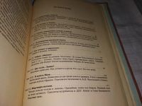 Лот: 10691604. Фото: 19. Африка грез и действительности...