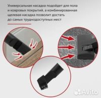 Лот: 24316137. Фото: 5. Пылесос starwind scv2081