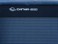 Лот: 15720899. Фото: 2. Колонки Сигма-200 2 шт. Аудиотехника