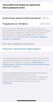 Лот: 16839417. Фото: 3. Apple iPhone XS MAX 64Gb А1921. Красноярск