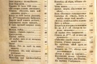 Лот: 20411566. Фото: 10. Сочинения М.Ю. Лермонтова . Рублёвое...