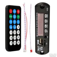Лот: 9609166. Фото: 2. USB TF Радио MP3 Декодер 12 В... Автозвук