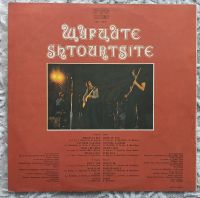 Лот: 25359469. Фото: 2. Щурците " Shtourtsite" 1978 Пластинка... Коллекционирование, моделизм