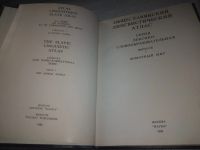 Лот: 21381996. Фото: 3. (2092312) Общеславянский лингвистический... Литература, книги