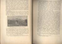 Лот: 22530385. Фото: 10. История развития жилища кочевых...