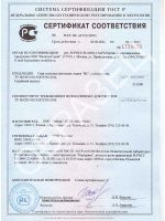 Лот: 5355588. Фото: 3. Свая Винтовая СВ-89*3000. Строительство и ремонт