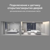 Лот: 25267488. Фото: 3. Светильник потолочный Xiaomi Mi... Строительство и ремонт