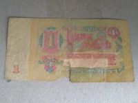 Лот: 13690376. Фото: 2. 1 рубль 1961 года. Банкноты