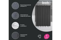 Лот: 23655521. Фото: 2. Штора для ванной комнаты IDDIS... Хозтовары