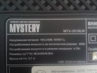 Лот: 24666415. Фото: 2. Нога-подставка TV Mystery MTV-3018LW. Аксессуары