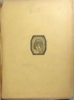 Лот: 17500139. Фото: 4. Две книги о Чайковском , 1921... Красноярск