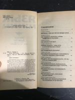 Лот: 18397720. Фото: 2. Книги по психологии (см. описание... Общественные и гуманитарные науки