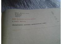 Лот: 5737883. Фото: 11. Мифы Древней Эллады, Александр...