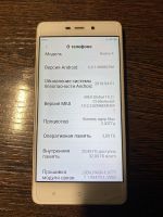 Лот: 18929449. Фото: 5. Смартфон Xiaomi Redmi 4 Prime...