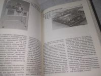 Лот: 25768216. Фото: 6. ок. (00-46) Рекламное планирование...