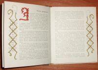 Лот: 14384804. Фото: 5. Дегтярев А.Я. Невская битва. 1991