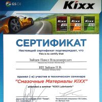 Лот: 16162255. Фото: 7. Автомобильные масла и фильтры