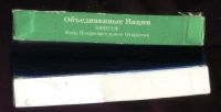 Лот: 19561347. Фото: 17. Набор открыток и конвертов .Детский...