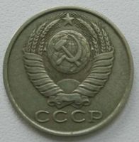 Лот: 19567262. Фото: 2. 15 копеек 1982 (1154). Монеты