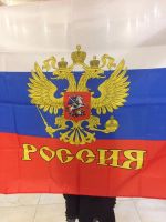 Лот: 8898815. Фото: 2. Флаг россии. Сувениры, подарки