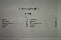 Лот: 19964059. Фото: 4. А.П.Чехов. Полное собрание сочинений... Красноярск