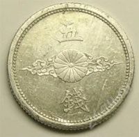 Лот: 57948. Фото: 2. Япония. 5 сен 1942г. (2). Монеты