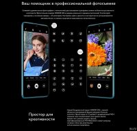 Лот: 15058395. Фото: 15. Новый! Смартфон Honor 20S 6/128gb...