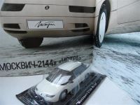 Лот: 2483869. Фото: 3. Москвич-2144 "истра" автолегенды... Коллекционирование, моделизм