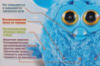 Лот: 4062661. Фото: 10. Ферби аналог Furby. Говорит по-русски...